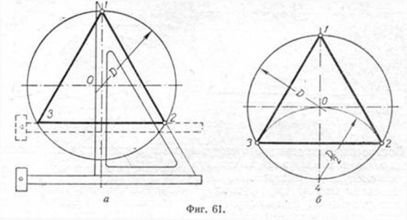Построение вписанного в окружность равностороннего треугольника